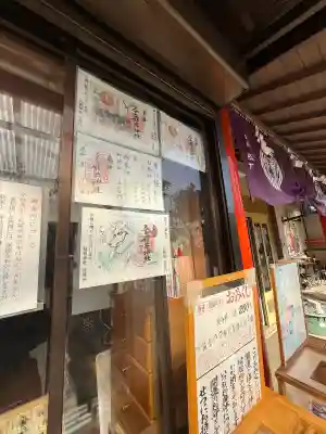 久富稲荷神社の{uncategorized: "未分類", other: "その他", undefined: "問題あり", building: "その他建物", grave: "お墓", sacred_gate: "鳥居", guardian: "狛犬", statue: "像", buddha: "仏像", history: "歴史", nature: "自然", garden: "庭園", animal: "動物", pagoda: "塔", temizu: "手水舎", mountain_gate: "山門・神門", sanctuary: "本殿・本堂", subordinate: "末社・摂社", art: "芸術", scenery: "景色", jizo: "地蔵", ema: "絵馬", goshuin: "御朱印", omikuji: "おみくじ", items: "授与品その他", amulet: "お守り", goshuincho: "御朱印帳", eats: "食事", festival: "お祭り", votive_dance: "神楽", shichigosan: "七五三参", wedding: "結婚式", experience: "体験その他", initially: "初詣", around: "周辺", anti_infection: "感染症対策"}