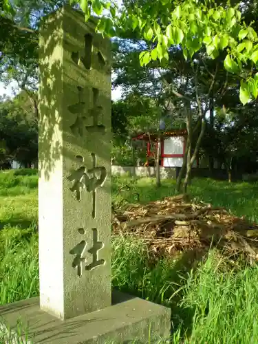 小杜神社（多坐彌志理都比古神社摂社）のその他建物