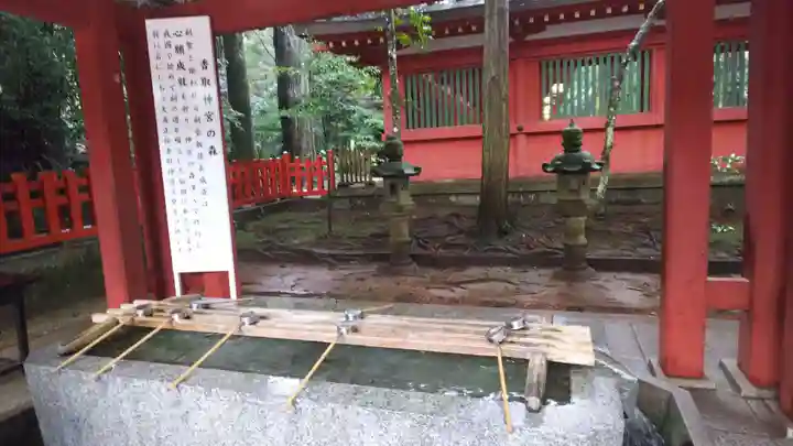 香取神宮の手水舎