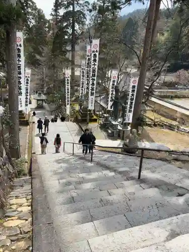華厳寺(岐阜県)