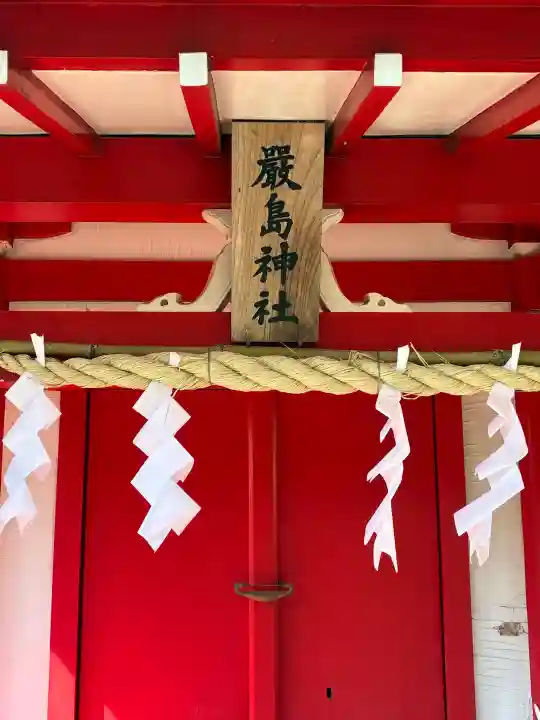 三嶋大社の{uncategorized: "未分類", other: "その他", undefined: "問題あり", building: "その他建物", grave: "お墓", sacred_gate: "鳥居", guardian: "狛犬", statue: "像", buddha: "仏像", history: "歴史", nature: "自然", garden: "庭園", animal: "動物", pagoda: "塔", temizu: "手水舎", mountain_gate: "山門・神門", sanctuary: "本殿・本堂", subordinate: "末社・摂社", art: "芸術", scenery: "景色", jizo: "地蔵", ema: "絵馬", goshuin: "御朱印", omikuji: "おみくじ", items: "授与品その他", amulet: "お守り", goshuincho: "御朱印帳", eats: "食事", festival: "お祭り", votive_dance: "神楽", shichigosan: "七五三参", wedding: "結婚式", experience: "体験その他", initially: "初詣", around: "周辺", anti_infection: "感染症対策"}