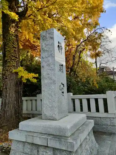 阿佐ヶ谷神明宮(東京都)