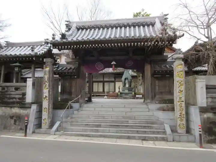 大日寺(徳島県)