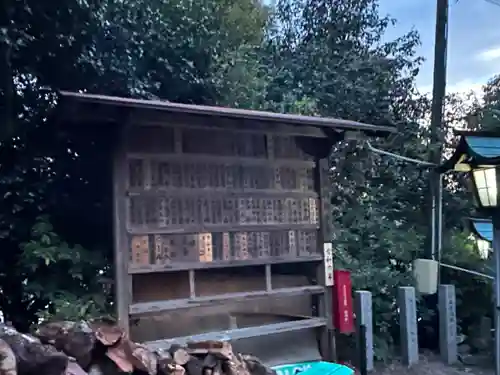 櫻神社(三重県)