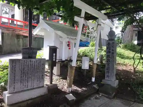 手稲神社の歴史