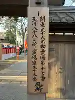 明王院(満願寺別院)のその他建物