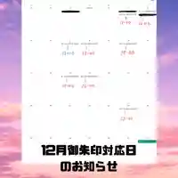 長光寺(長野県)