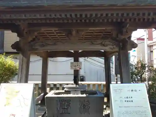 叶神社 (西叶神社)の手水舎