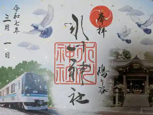 鳩ヶ谷氷川神社(埼玉県)