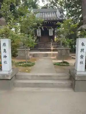 豊崎神社(大阪府)