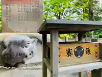 土津神社|こどもと出世の神さま(福島県)