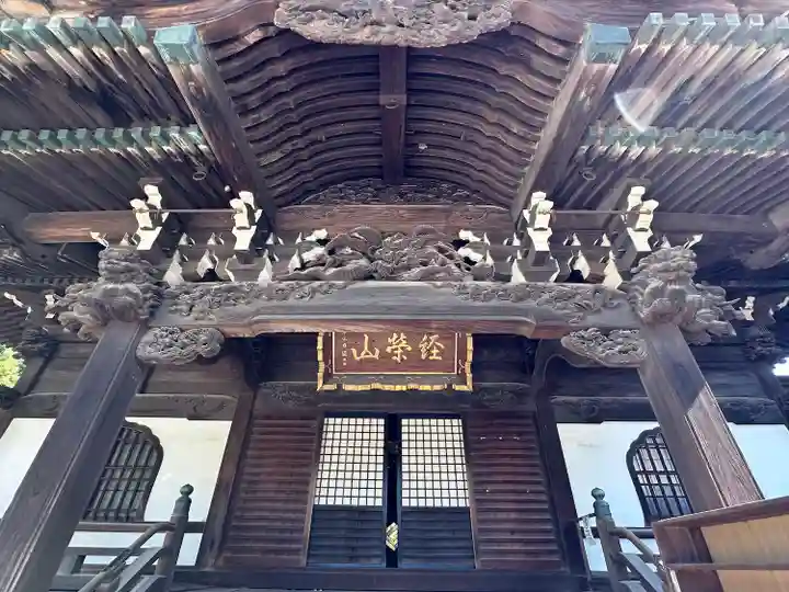 題経寺(柴又帝釈天)の本殿・本堂