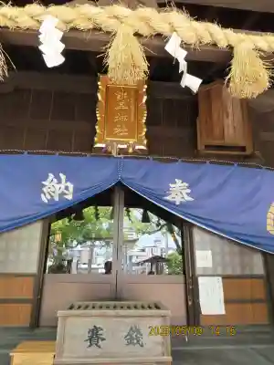 諫早神社（九州総守護  四面宮）(長崎県)