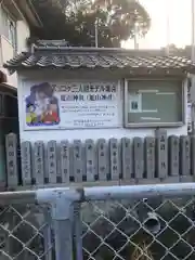 旭山神社の建物その他