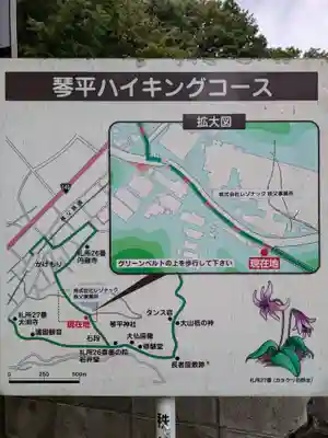 岩井堂（圓融寺境外観音堂）(埼玉県)