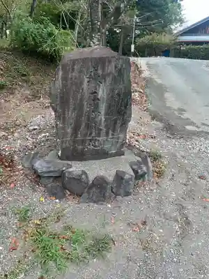 天宮神社(静岡県)