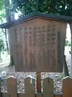 長島神社の{uncategorized: "未分類", other: "その他", undefined: "問題あり", building: "その他建物", grave: "お墓", sacred_gate: "鳥居", guardian: "狛犬", statue: "像", buddha: "仏像", history: "歴史", nature: "自然", garden: "庭園", animal: "動物", pagoda: "塔", temizu: "手水舎", mountain_gate: "山門・神門", sanctuary: "本殿・本堂", subordinate: "末社・摂社", art: "芸術", scenery: "景色", jizo: "地蔵", ema: "絵馬", goshuin: "御朱印", omikuji: "おみくじ", items: "授与品その他", amulet: "お守り", goshuincho: "御朱印帳", eats: "食事", festival: "お祭り", votive_dance: "神楽", shichigosan: "七五三参", wedding: "結婚式", experience: "体験その他", initially: "初詣", around: "周辺", anti_infection: "感染症対策"}