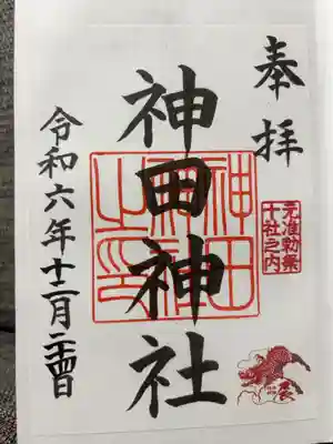 書き置きのみ