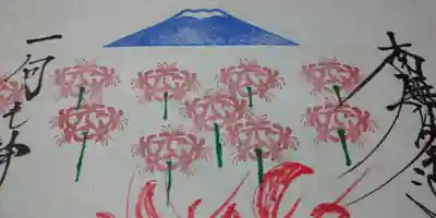 青と赤のコントラストが特徴的です！