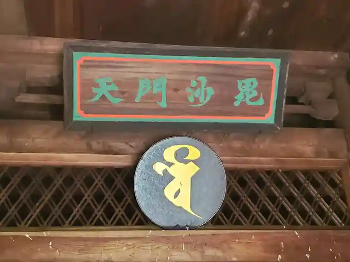 伽耶院のその他建物