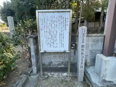 西光寺の{uncategorized: "未分類", other: "その他", undefined: "問題あり", building: "その他建物", grave: "お墓", sacred_gate: "鳥居", guardian: "狛犬", statue: "像", buddha: "仏像", history: "歴史", nature: "自然", garden: "庭園", animal: "動物", pagoda: "塔", temizu: "手水舎", mountain_gate: "山門・神門", sanctuary: "本殿・本堂", subordinate: "末社・摂社", art: "芸術", scenery: "景色", jizo: "地蔵", ema: "絵馬", goshuin: "御朱印", omikuji: "おみくじ", items: "授与品その他", amulet: "お守り", goshuincho: "御朱印帳", eats: "食事", festival: "お祭り", votive_dance: "神楽", shichigosan: "七五三参", wedding: "結婚式", experience: "体験その他", initially: "初詣", around: "周辺", anti_infection: "感染症対策"}