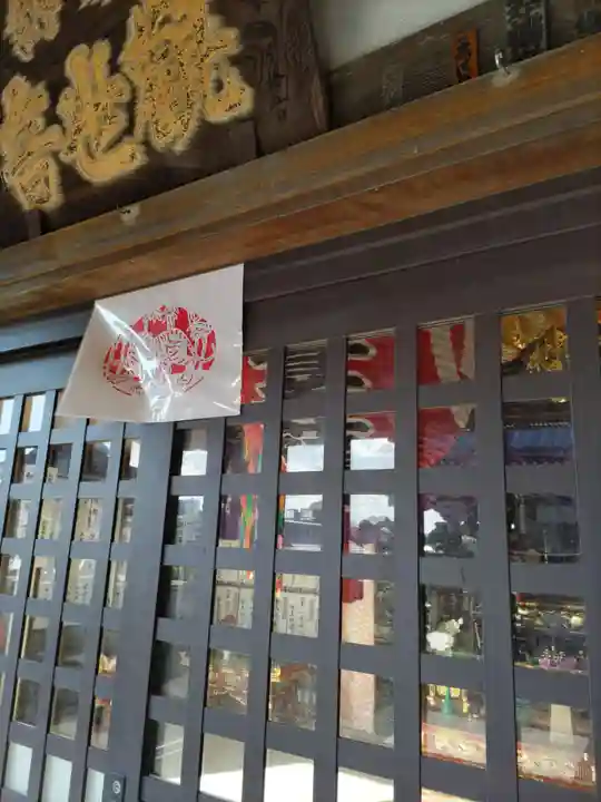 福寿院の末社・摂社