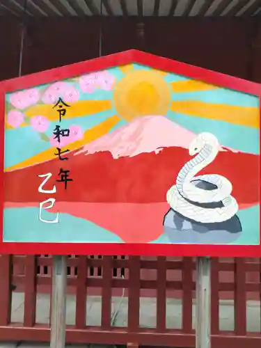 静岡浅間神社(静岡県)