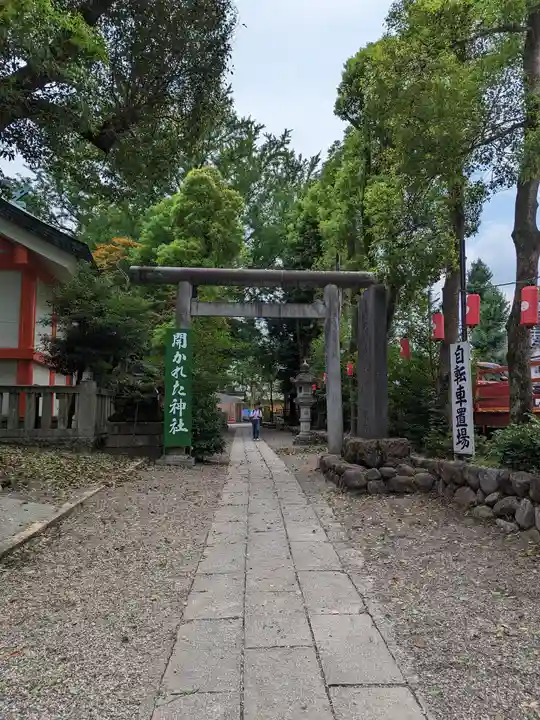 田無神社(東京都)