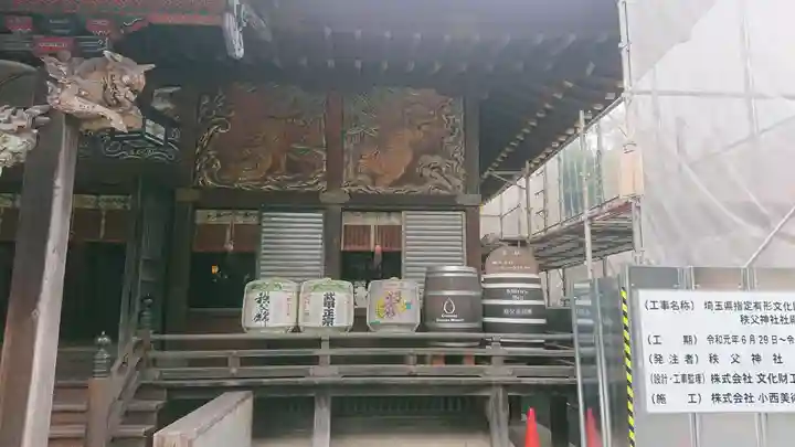秩父神社の本殿・本堂