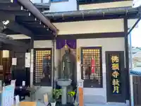 佛願寺 秋月別院のその他建物