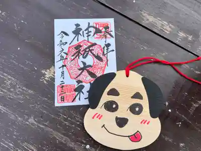 神祇大社(静岡県)