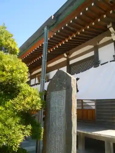 妙長寺のその他建物