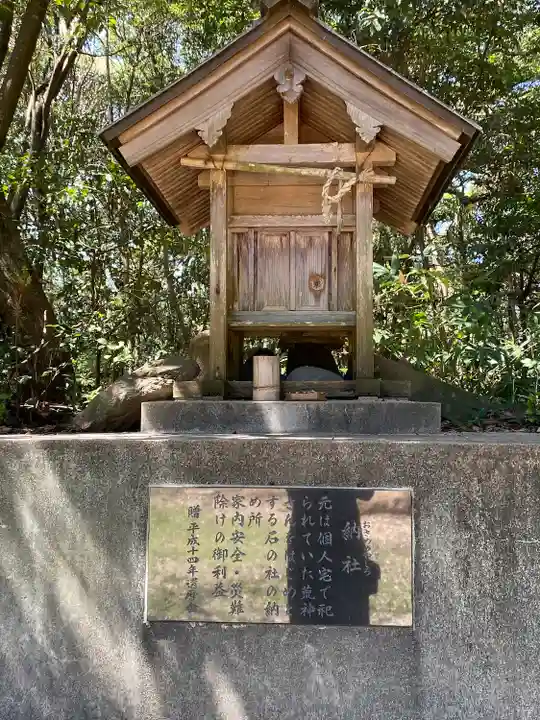 長浜神社(島根県)