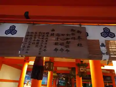 厳島神社(広島県)