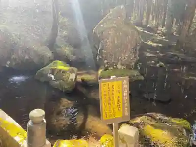 丹内山神社のその他建物