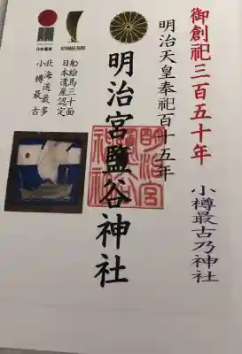書置き お気持ち