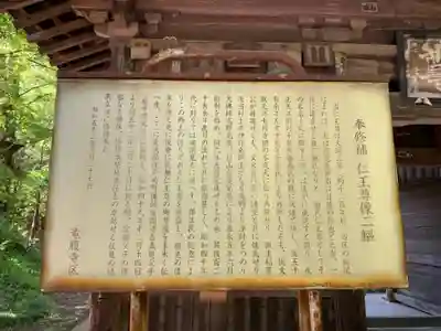 竜腹寺(千葉県)