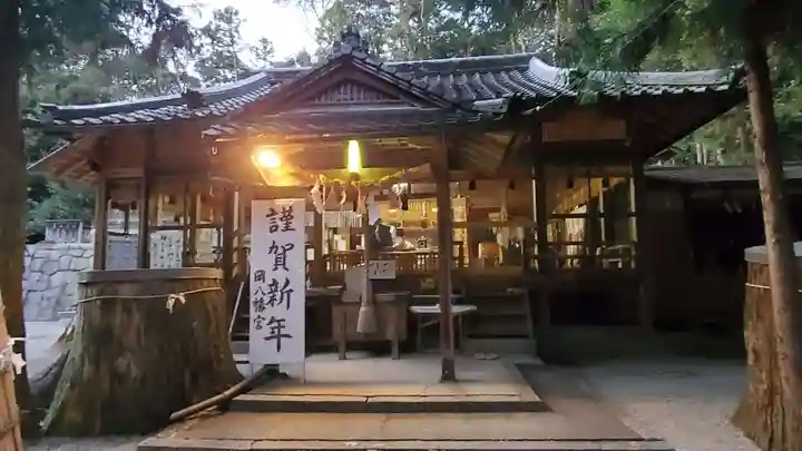 岡八幡宮の本殿・本堂