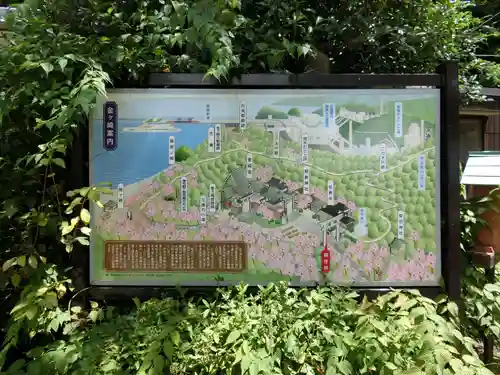 金崎宮のその他建物