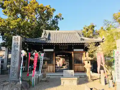 寳珠院(常楽寺)の山門・神門