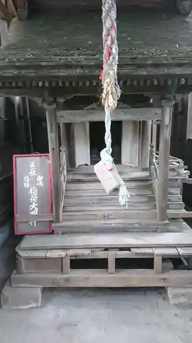 御嶋真珠稲荷大明神(宮城県)