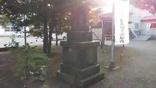 錦山天満宮の狛犬