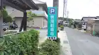 善福寺(山口県)