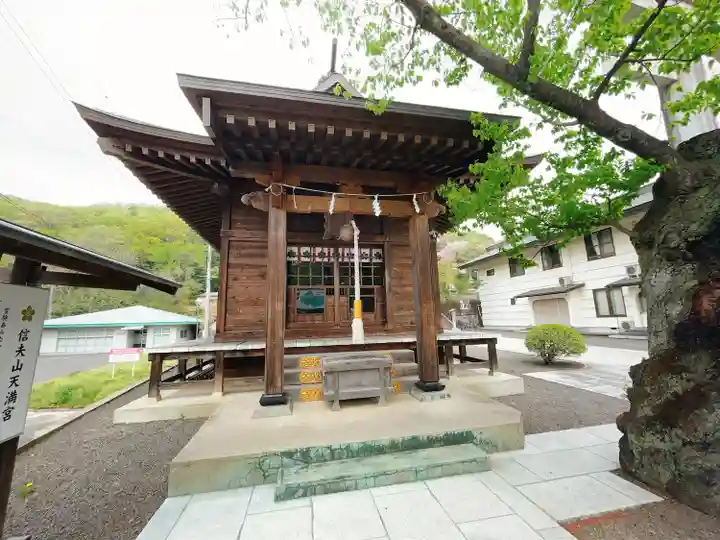 信夫山天満宮(福島県)