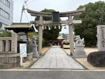加賀屋天満宮(大阪府)