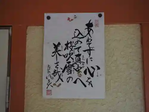 弘泉寺のその他建物