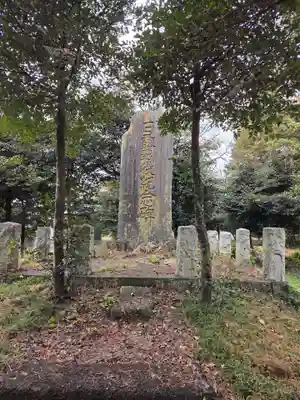 磐根神社(栃木県)