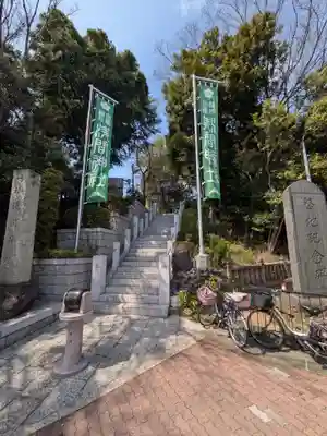 多摩川浅間神社(東京都)
