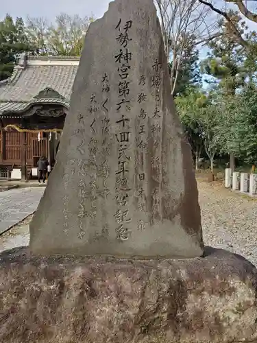 佐野赤城神社のその他建物