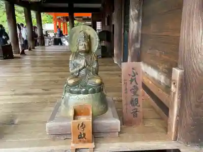 清水寺奥之院(京都府)